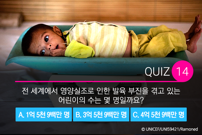 퀴즈