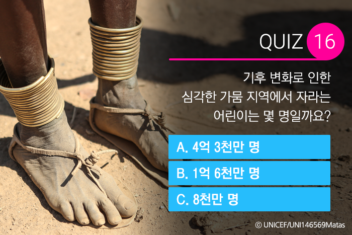 퀴즈