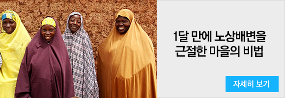 화장실