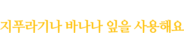 이 곳에선 생리대는 사치품이에요