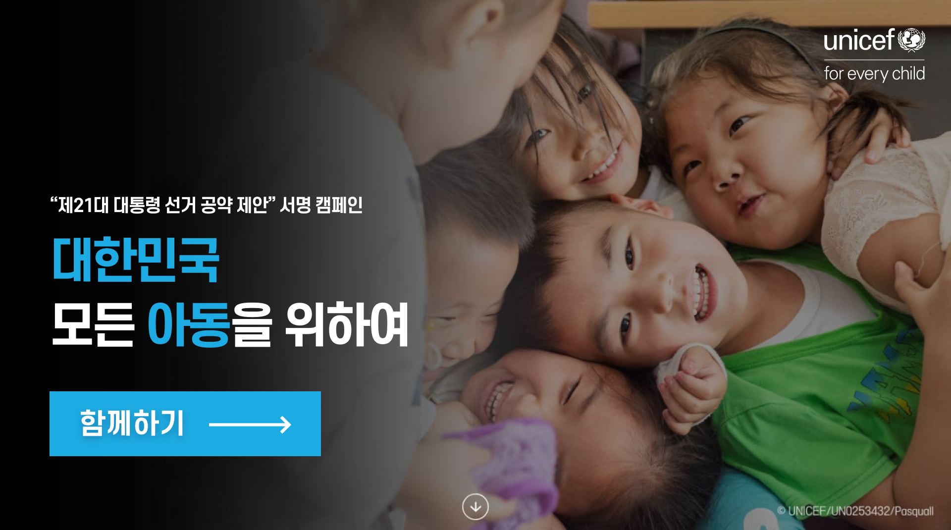 데스크톱 메인 이미지