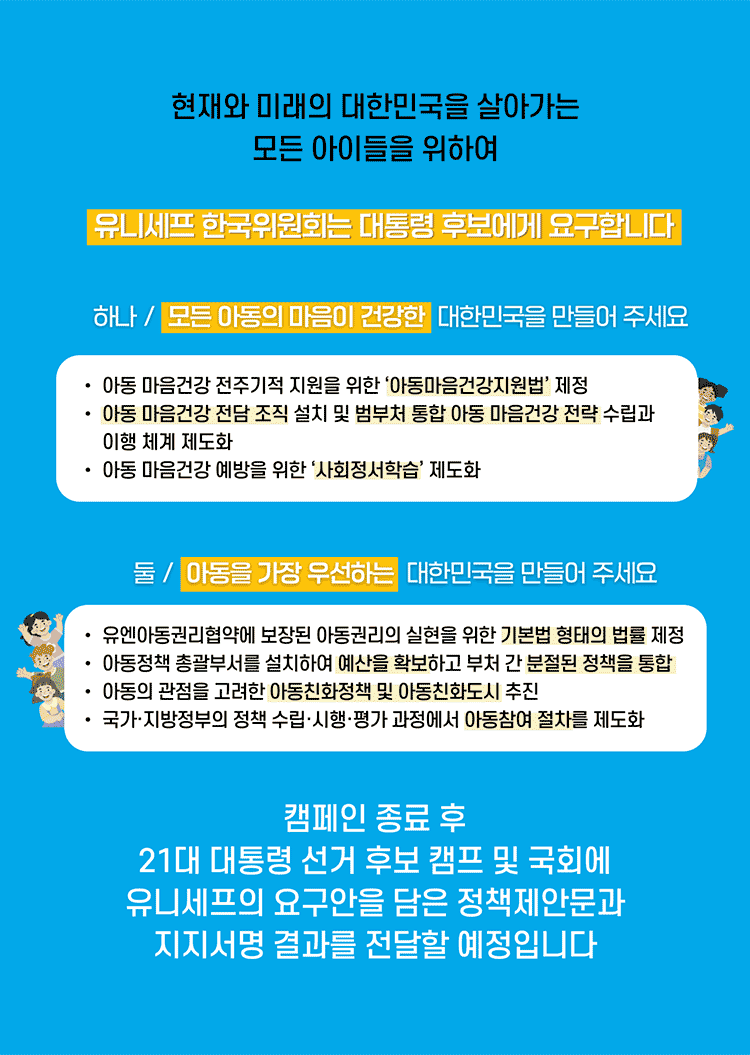 모바일 서명 내용2 이미지