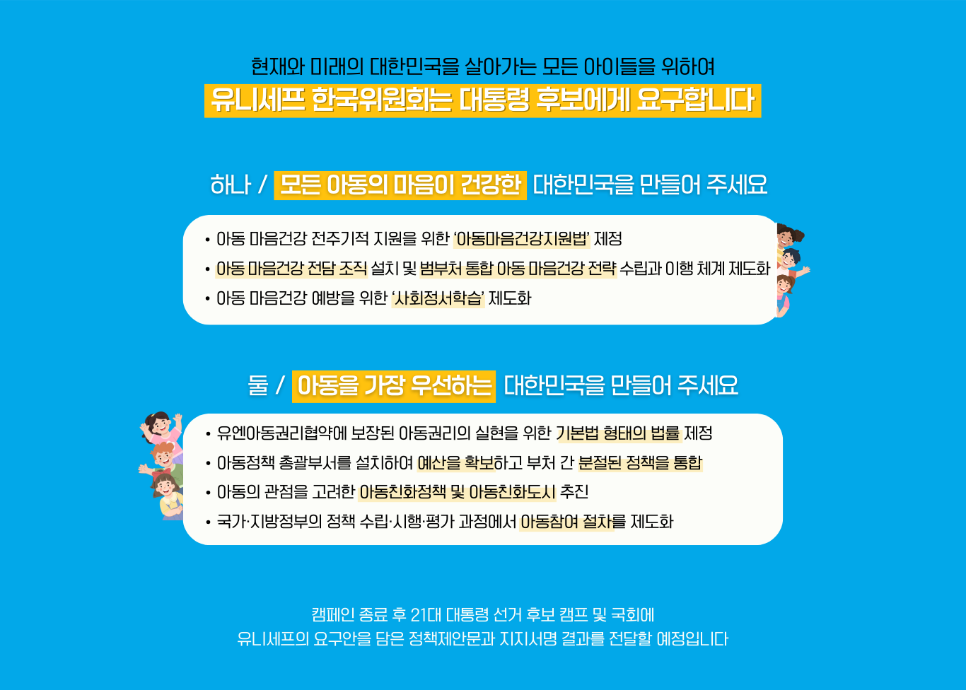 데스크톱 서명 내용2 이미지