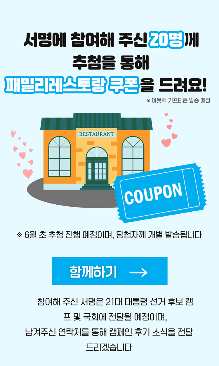 모바일 혜택 내용 이미지