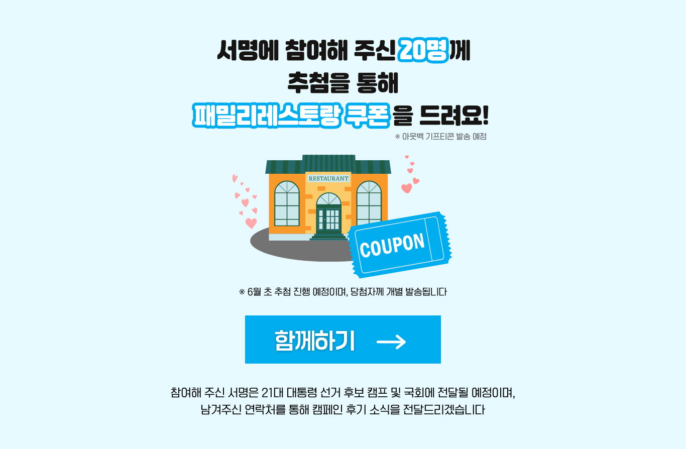 데스크톱 혜택 내용 이미지