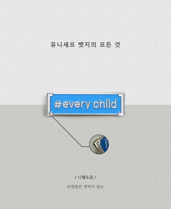 니켈 도금 이미지