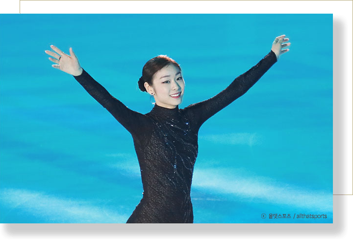유니세프 국제 친선대사 김연아 사진