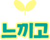 아이콘