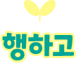 아이콘