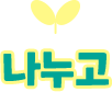 아이콘