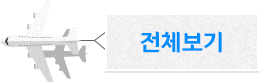 팝업 전체보기