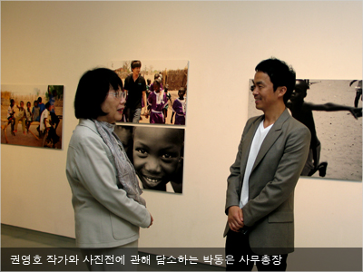 권영호 작가와 사진전에 관해 담소하는 박동은 사무총장