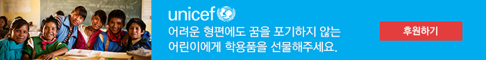 세계시민포럼에서 교육 커스터마이징페이지로 가는 배너이미지입니다