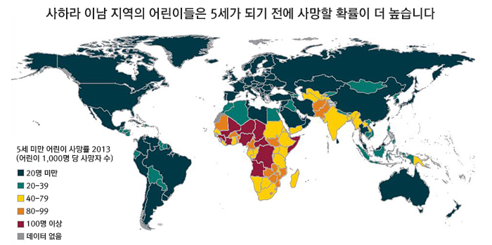 사하라 이남지역과 이북지역을 비교할 수 있는 지도 이미지