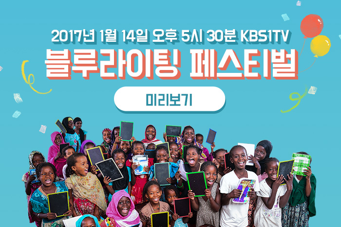 (주)스타라이팅 이미지