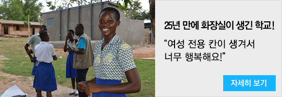 화장실